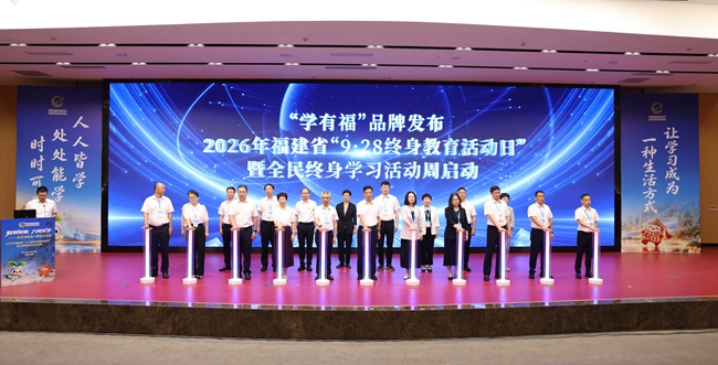 开幕式活动现场