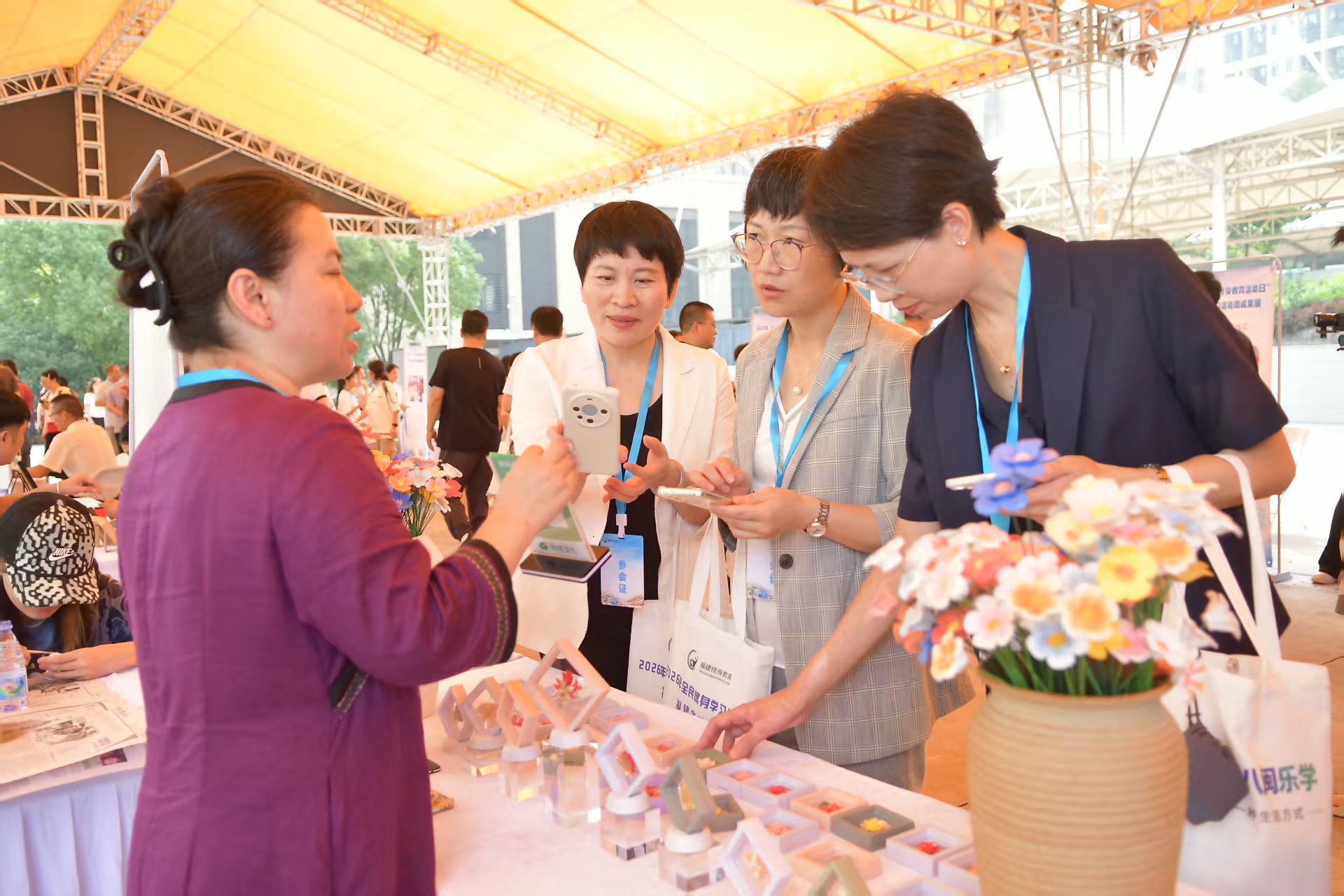 终身教育成果展示体验活动